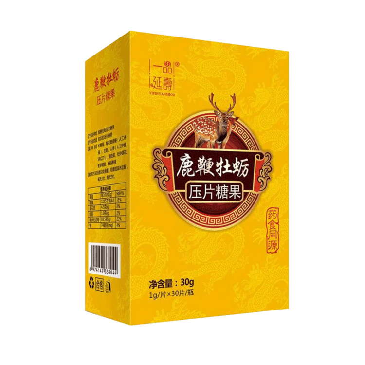 河南一品延壽醫(yī)藥科技有限公司