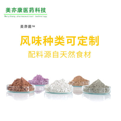 固體飲料膠原蛋白粉OEM代加工