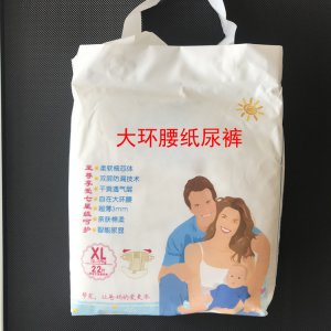 泉州市佳悅衛(wèi)生用品有限公司