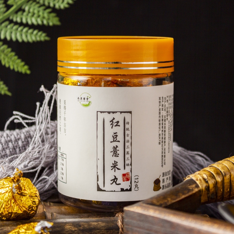 紅豆薏米丸芡實丸貼牌OEM/ODM