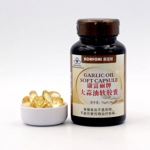 大蒜油軟膠囊OEM代加工