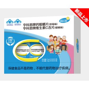 鋅硒片、維生素C含片(櫻桃味)可OEM/ODM代工
