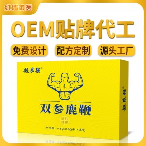 鄭州紅墻御醫(yī)健康產(chǎn)業(yè)有限公司