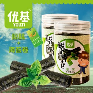 啟東優(yōu)基食品有限公司