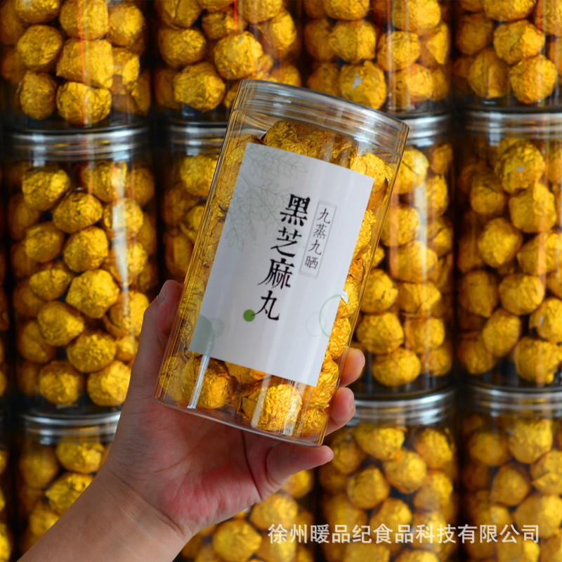 純手工黑芝麻丸OEM/ODM定制代加工