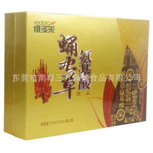 東莞市廣安堂貿(mào)易有限公司