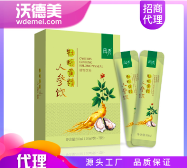 牡蠣黃精人參飲可OEM/ODM代工