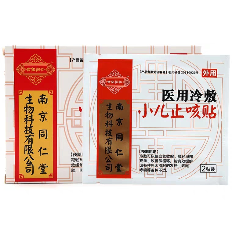 河南省大贏藥業(yè)有限公司