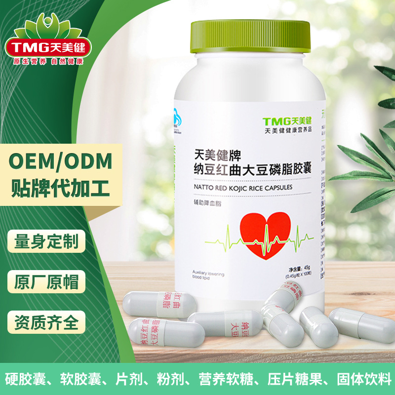 江蘇天美健大自然生物工程有限公司