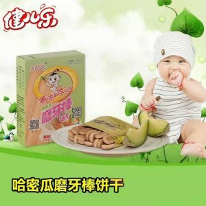 健兒樂(lè)哈密瓜磨牙棒餅干OEM/ODM定制代加工