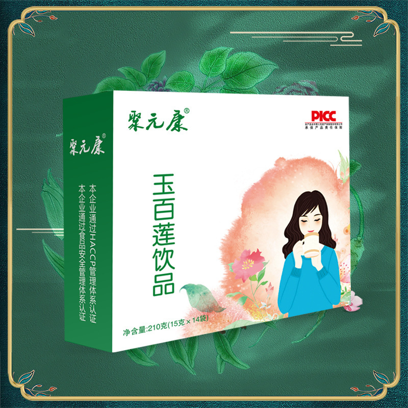 濟(jì)南佰諾生物科技有限公司