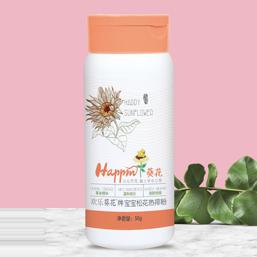 寶寶松花熱痱粉OEM/ODM定制代加工