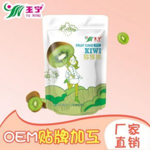 多口味健康營養(yǎng)水果糕點OEM/ODM代加工
