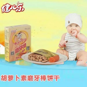 健兒樂(lè)胡蘿卜素磨牙棒餅干OEM代加工