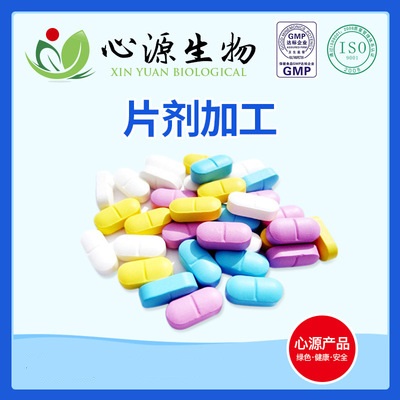 牡蠣壓片糖果貼牌OEM/ODM