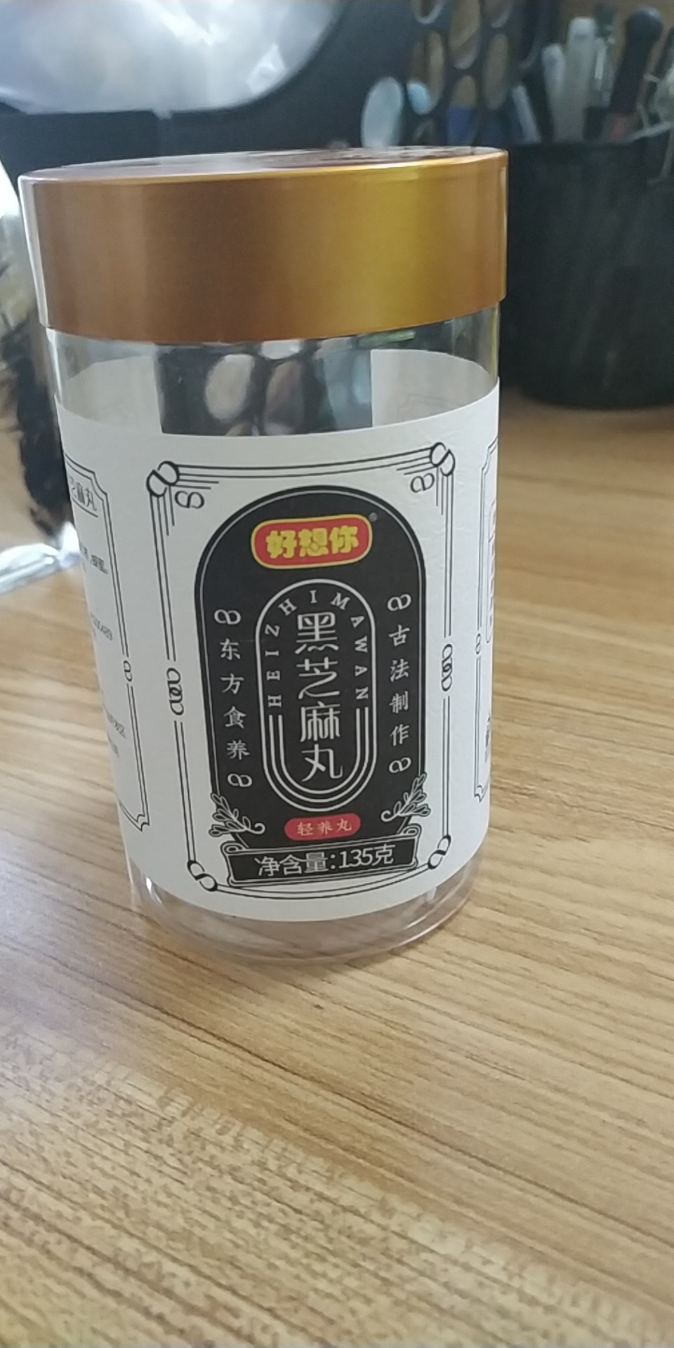 匠心蜜制黑芝麻丸代加工貼牌OEM/ODM