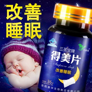 洛陽(yáng)中際生物科技有限公司