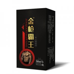 男用噴劑代加工貼牌OEM/ODM