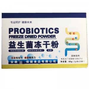 益生菌凍干粉OEM/ODM定制代加工