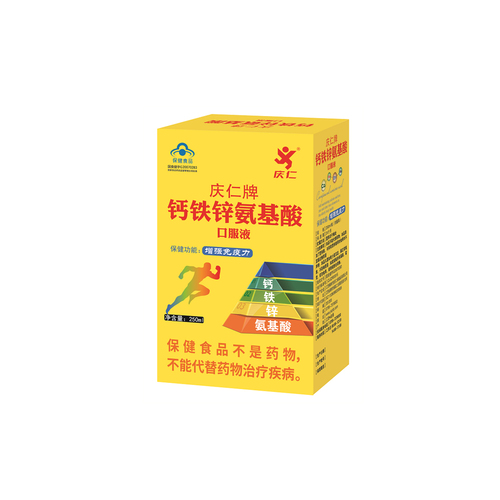鈣鐵鋅氨基酸口服液?jiǎn)纹垦b黃盒貼牌定制代加工