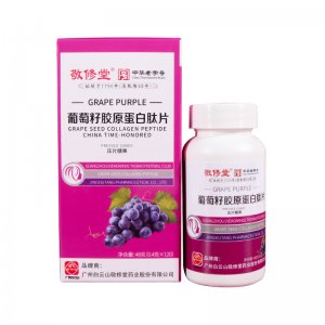 白云山敬修堂葡萄籽膠原蛋白肽120?？蒓EM/ODM代工