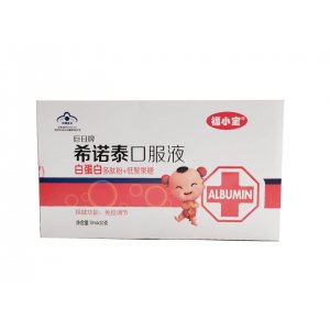 希諾泰白蛋白多肽口服液OEM代加工