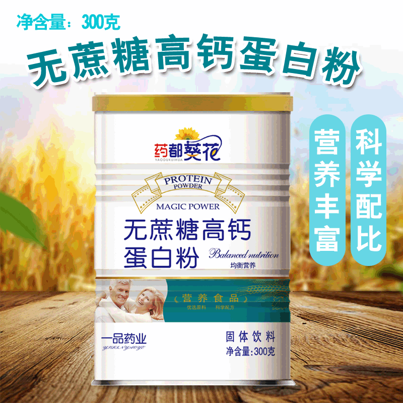 江西李福昌中醫(yī)藥科技有限公司