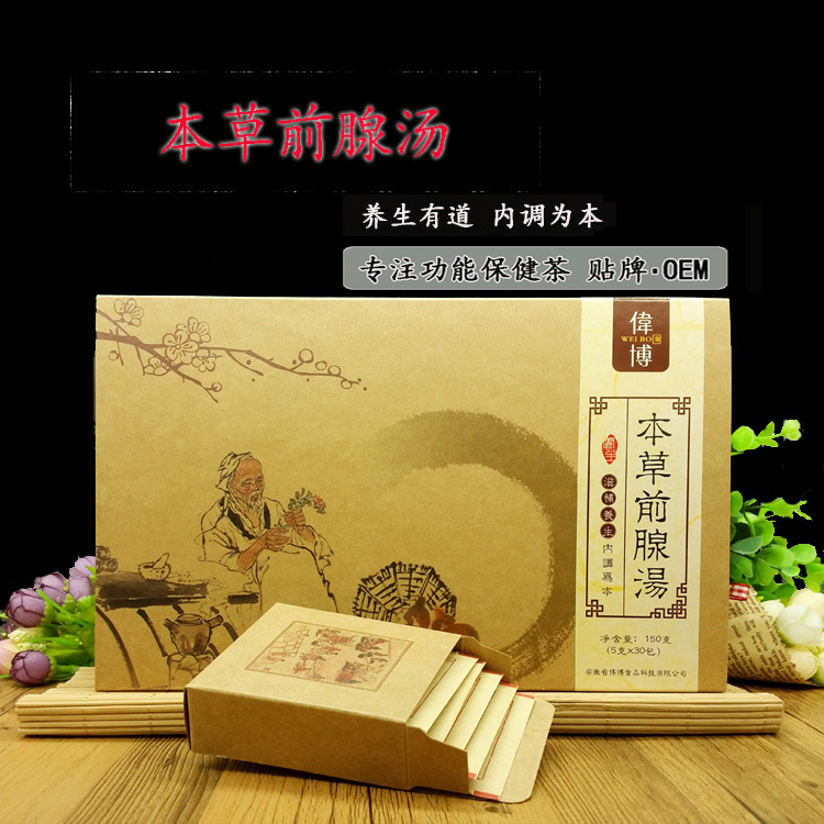 安徽省偉博食品科技有限公司