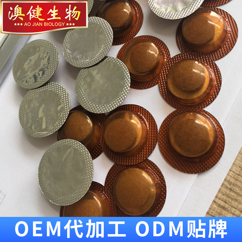 松花粉片劑黑牡蠣片貼牌定制代加工