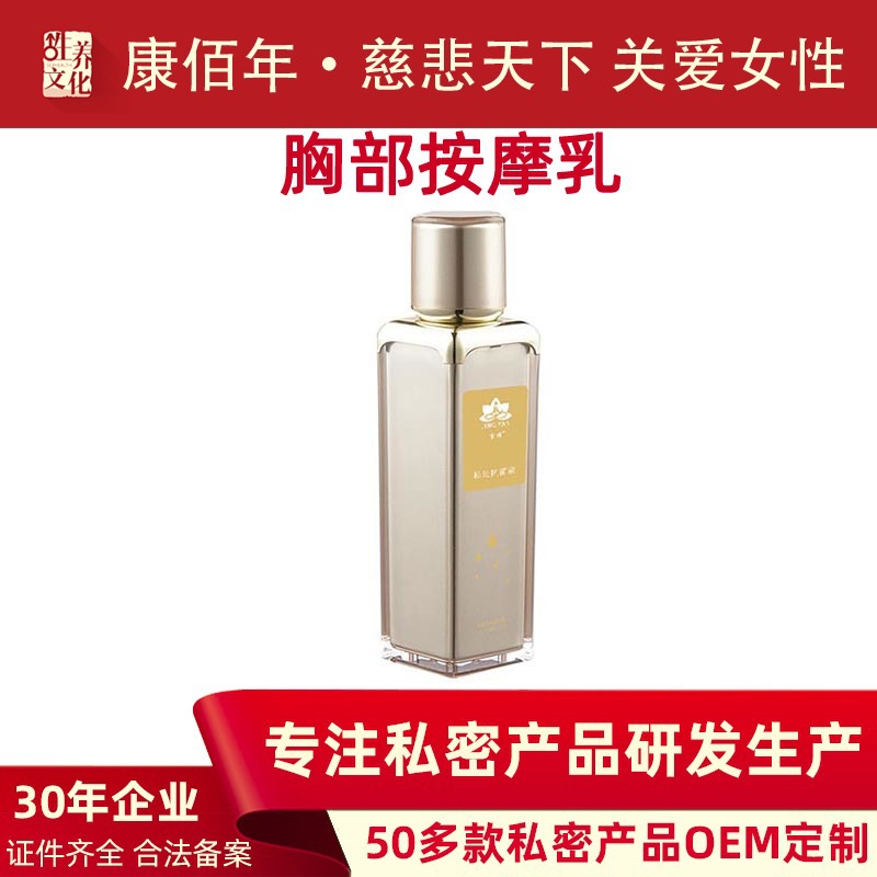 廈門標榜美容美發(fā)用品有限公司