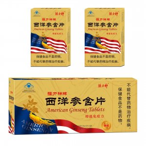 強(qiáng)力神西洋參含片OEM/ODM定制代加工