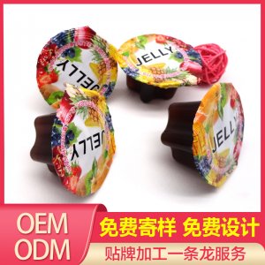 復(fù)合水果蔬菜酵素果凍貼牌貼牌OEM/ODM