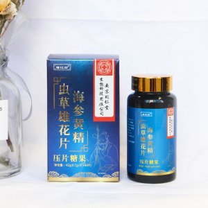 廣州金葵生物科技有限公司