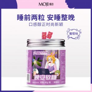 晚安睡眠軟糖貼牌定制代加工
