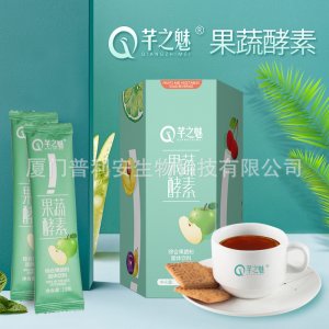 廈門普利安生物科技有限公司