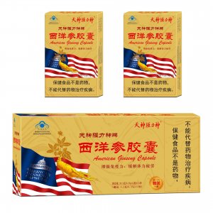 天神強(qiáng)力神牌西洋參膠囊可OEM/ODM代工