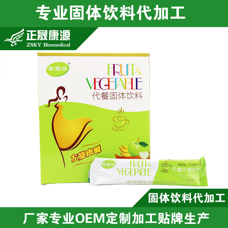 陜西正晟康源生物醫(yī)藥有限公司