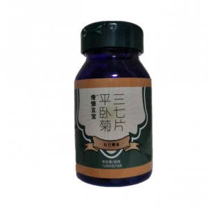 亳州市謝氏藥業(yè)有限公司 店鋪
