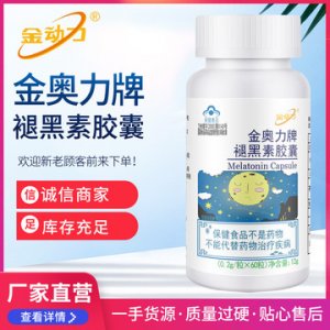 山東振康生物科技有限公司