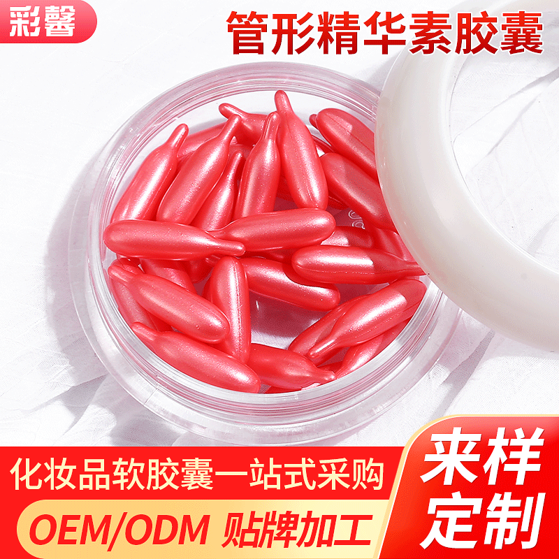 廣州彩馨貿(mào)易有限公司