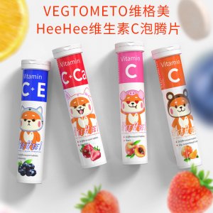 維生素C、貼牌OEM/ODM