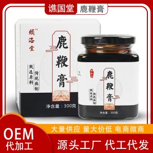 譙國(guó)堂 鹿鞭膏300克OEM代加工