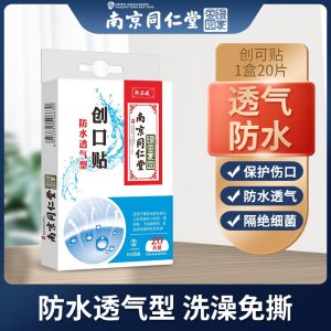 粵康(廣州)醫(yī)藥生物科技有限公司