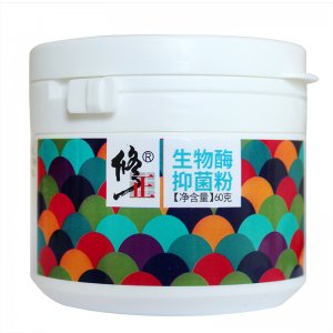 修正生物酶抑/菌粉OEM/ODM定制代加工