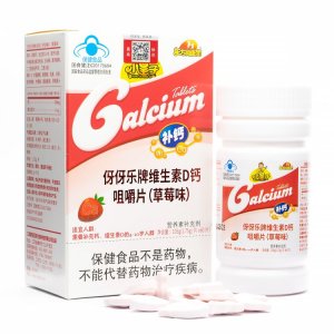 兒童鈣片鈣咀嚼片貼牌OEM/ODM