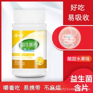 潮州市潮安區(qū)春興堂生物科技有限公司