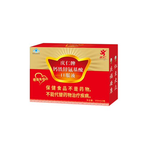 鈣鐵鋅氨基酸口服液OEM/ODM定制代加工