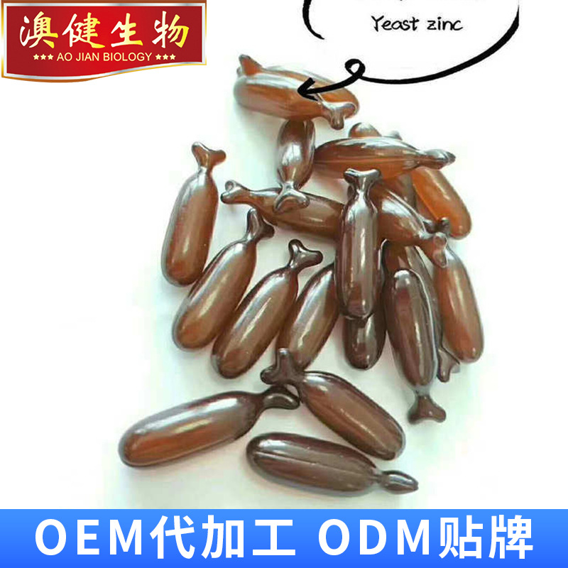 酵母鋅凝膠糖果可OEM/ODM代工
