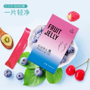 藍(lán)莓酵素果凍盒裝貼牌OEM/ODM