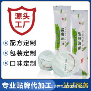 泉州正詩(shī)婷生物科技有限公司